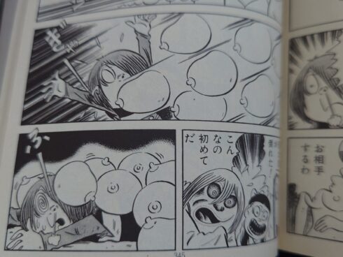 鳥取エロ