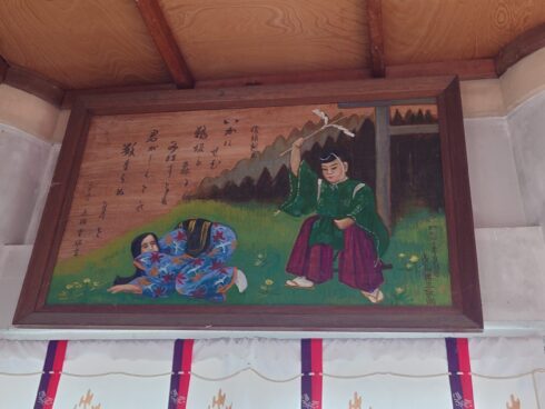 尻打祭