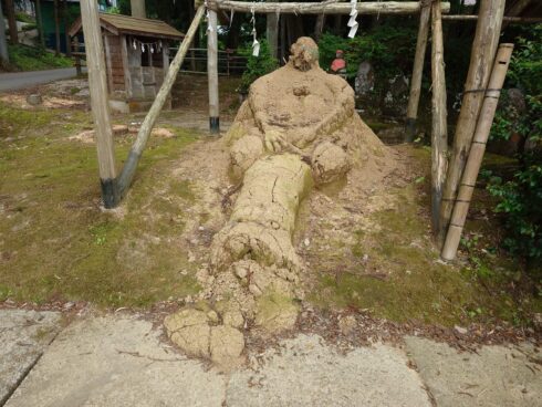 新潟金精様