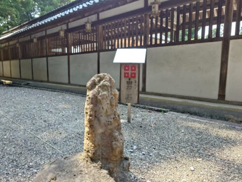 滋賀金精様