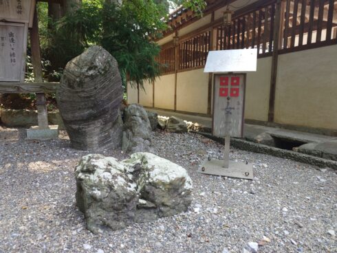 滋賀金精様