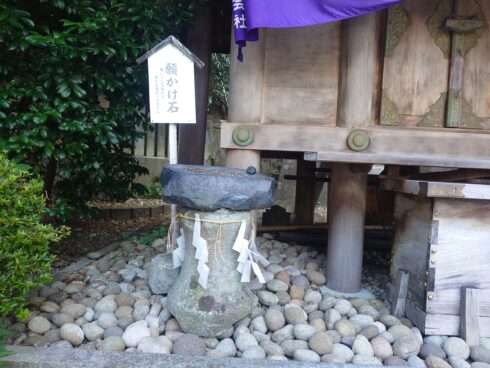 福井金精様