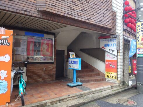 三重成人映画館