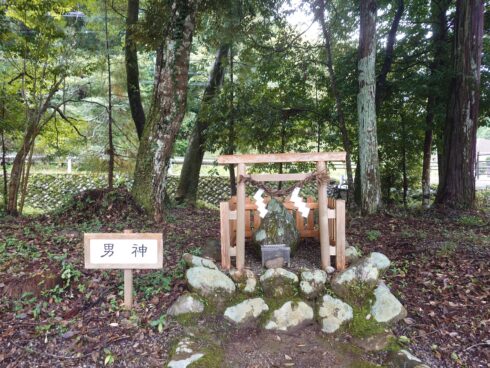 三重金精様